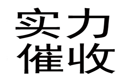 果断实施诉前保全策略，确保债权高效实现