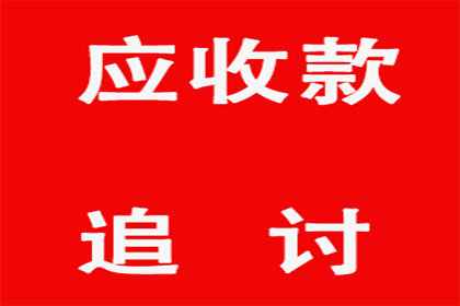 顺利解决陈先生50万信用卡债务