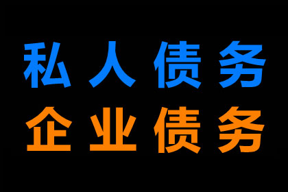 成功为家具设计师陈先生讨回45万设计费